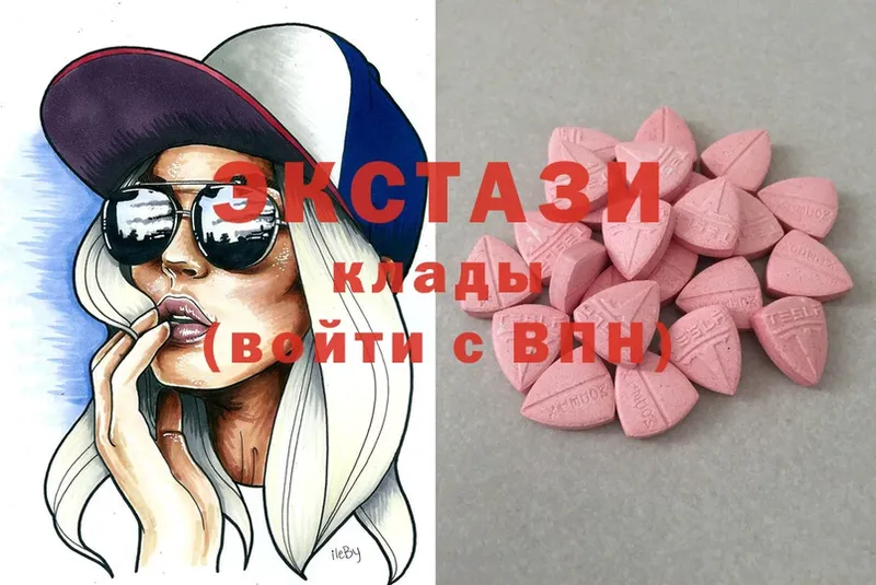 Ecstasy 280мг  магазин  наркотиков  Сосногорск 