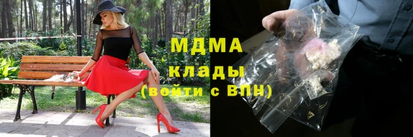 дистиллят марихуана Белокуриха